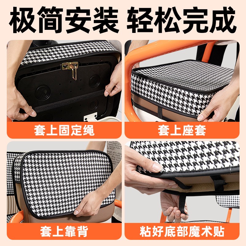 台铃X18/MAX座套X18MAX电动三轮车坐垫套脚垫地垫改装饰配件收纳 - 图0