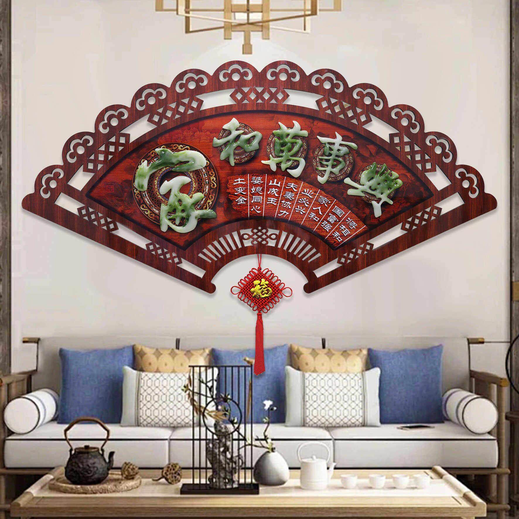 客厅沙发电视背景墙装饰画中式扇形挂件卧室玄光壁画餐厅墙壁挂画,淘宝优惠券,粉丝福利购,淘宝优惠卷