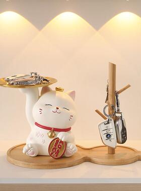 创意招财猫钥匙收纳摆件进门入户玄关家居桌面装饰品乔迁新居礼品