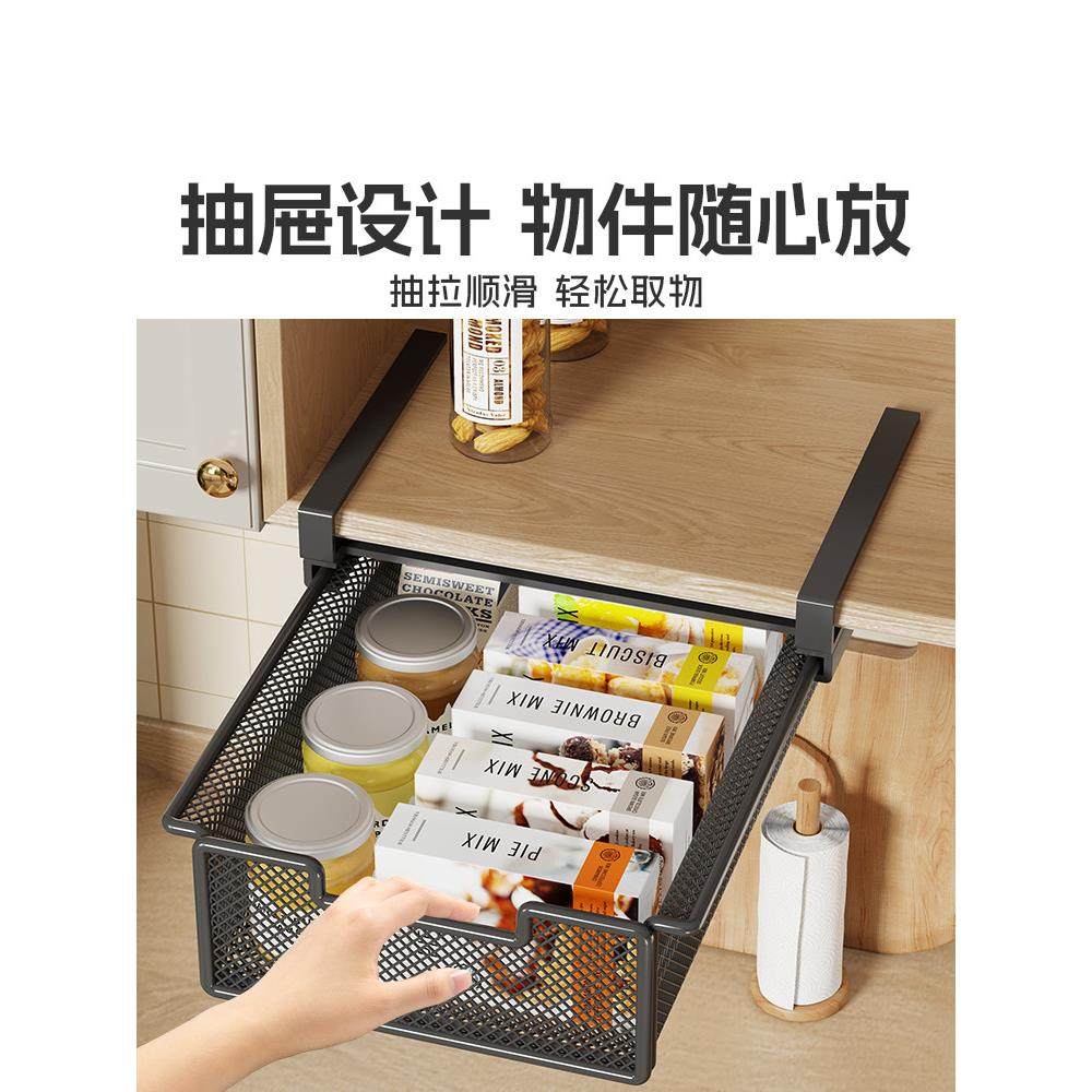 厨房墙柜门储物架无冲孔挂式储物篮厨房多功能挂篮柜分层货架,淘宝优惠券,粉丝福利购,淘宝优惠卷