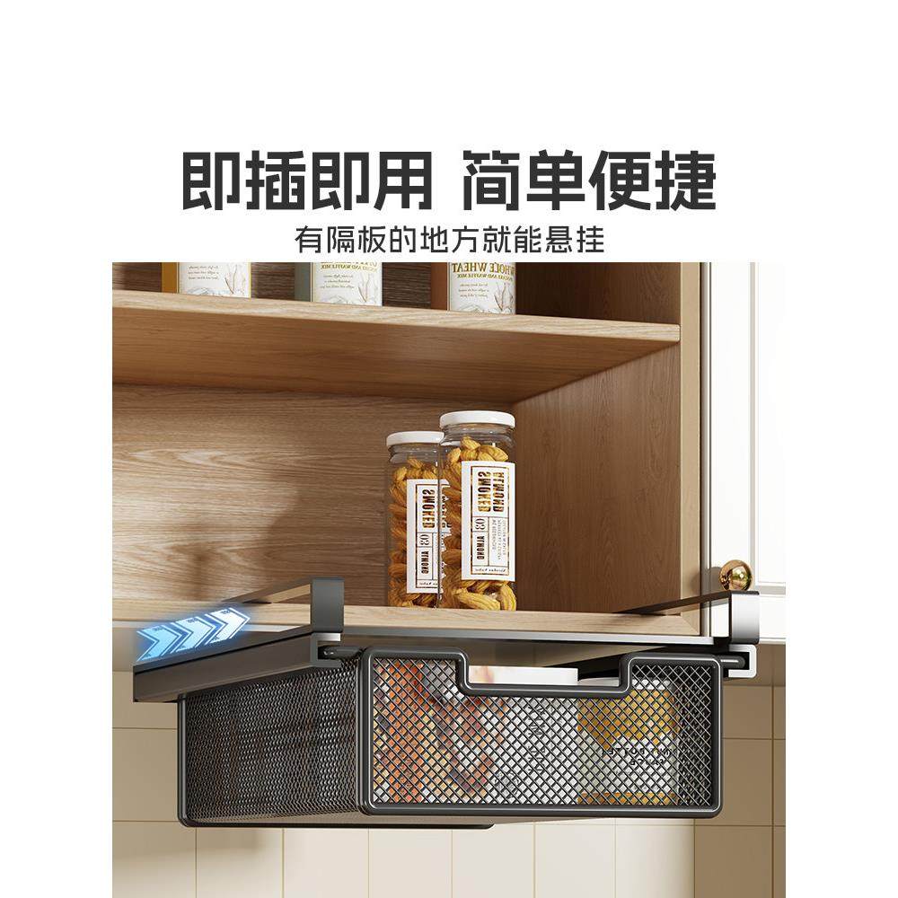 厨房墙柜门储物架无冲孔挂式储物篮厨房多功能挂篮柜分层货架,淘宝优惠券,粉丝福利购,淘宝优惠卷