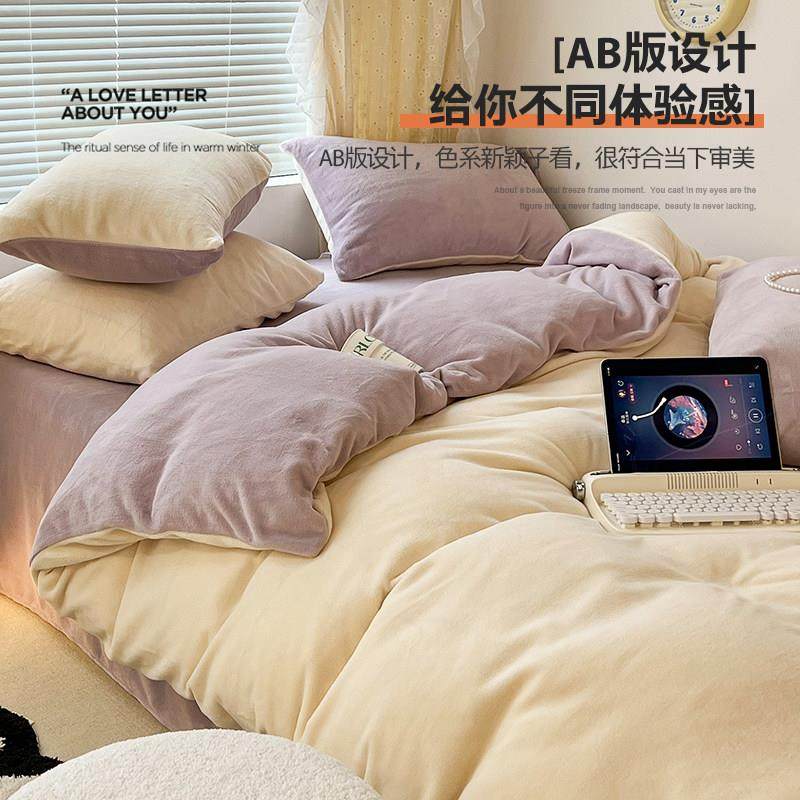 双面牛奶绒四件套加厚冬季珊瑚绒床上用品加绒保暖法兰绒被套床单,淘宝优惠券,粉丝福利购,淘宝优惠卷