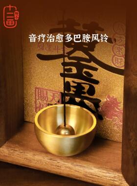 入户玄关客厅桌面装饰招财摆件磁吸门铃家用旺宅乔迁新居开业礼物