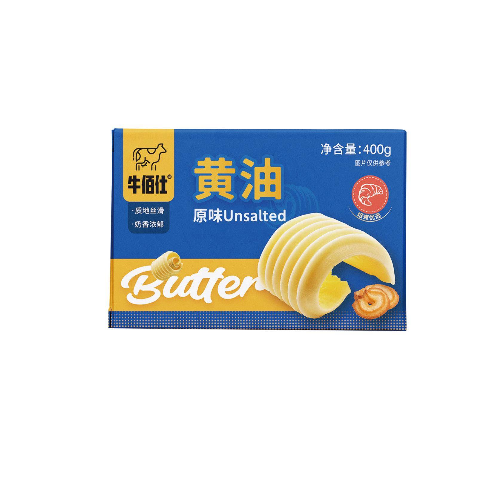牛佰仕动物黄油400g*24块整箱商用食用商超厂家烘焙原料 - 图3