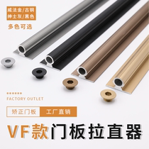 Foshan Wardrobe Door Panel Pull Straightener Furniture Europine Board Anti-Deformation Notching Knife Sending Adjustment Wrench Thickened Weifa VF