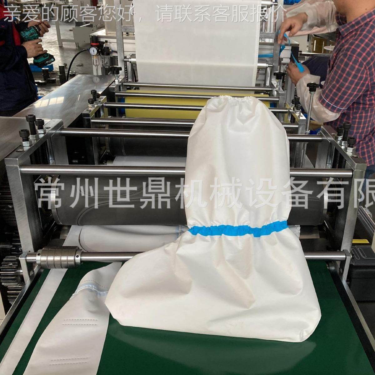 直供一次性隔离护无防纺布纺靴套机 无布套脚机 防护隔离鞋无纺布,淘宝优惠券,粉丝福利购,淘宝优惠卷