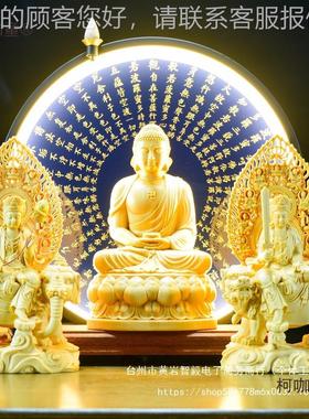 华三释牟尼佛文殊普贤菩萨工严艺品客厅家圣63346用供奉迦佛像桌