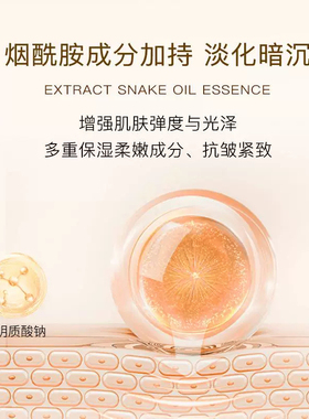 【官方】胶原蛋白维C嫩肤护手霜