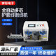 Multi-core wire sheath stripper power cable data cable inner and outer sheath core wire peeling machine sheath core wire integrated machine