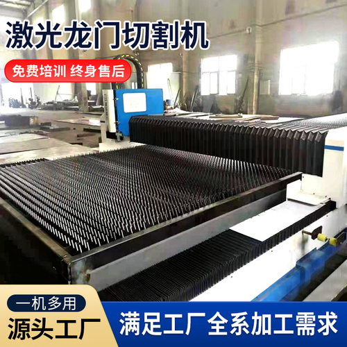 数控火焰等离子龙门式激光切割机台式焊接金属板材管材激光切割机 - 图0