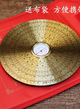 纯铜三元三合综合盘 2寸3寸5寸6寸8寸圆形罗盘专业高精度罗经仪