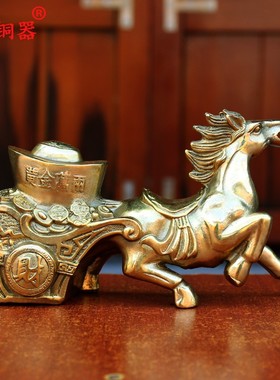 宇卓铜器 铜马拉车马拉元宝 纯铜马 黄铜马 工艺品摆件