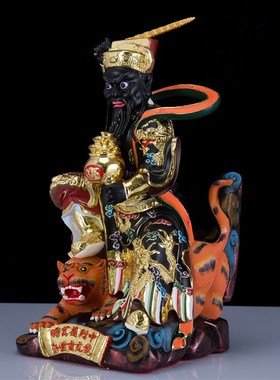 19寸坐山五路财神 东南西北中路财神赵公明姚少司陈九公神像摆件