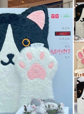 猫咪打卡墙网红布置宠物店铺拍照区背景活动商场摆件毛绒装饰道具