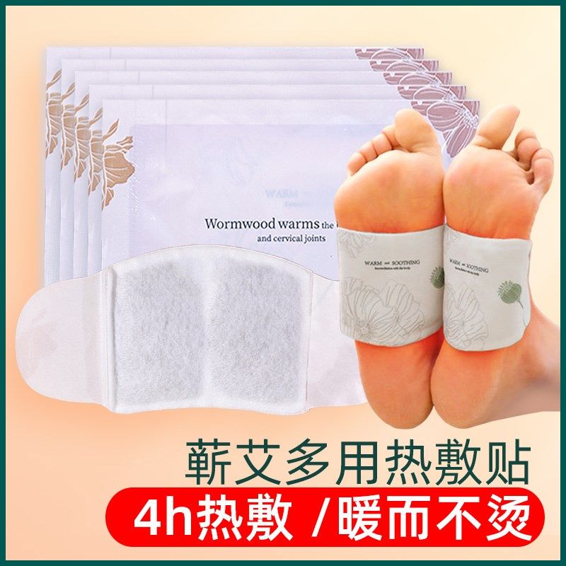 冬天加发热季取保暖睡觉体寒捂暖脚凉冷宝被窝神器床上鞋垫办公室,淘宝优惠券,粉丝福利购,淘宝优惠卷