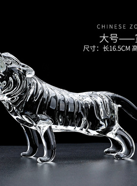 水晶十二12生肖鼠牛虎兔龙蛇马羊猴鸡狗猪属相礼品装饰摆件工艺品