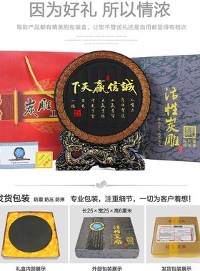 办公室摆件诚信赢天下公司开业礼品老板书房书柜办公桌装饰品摆设