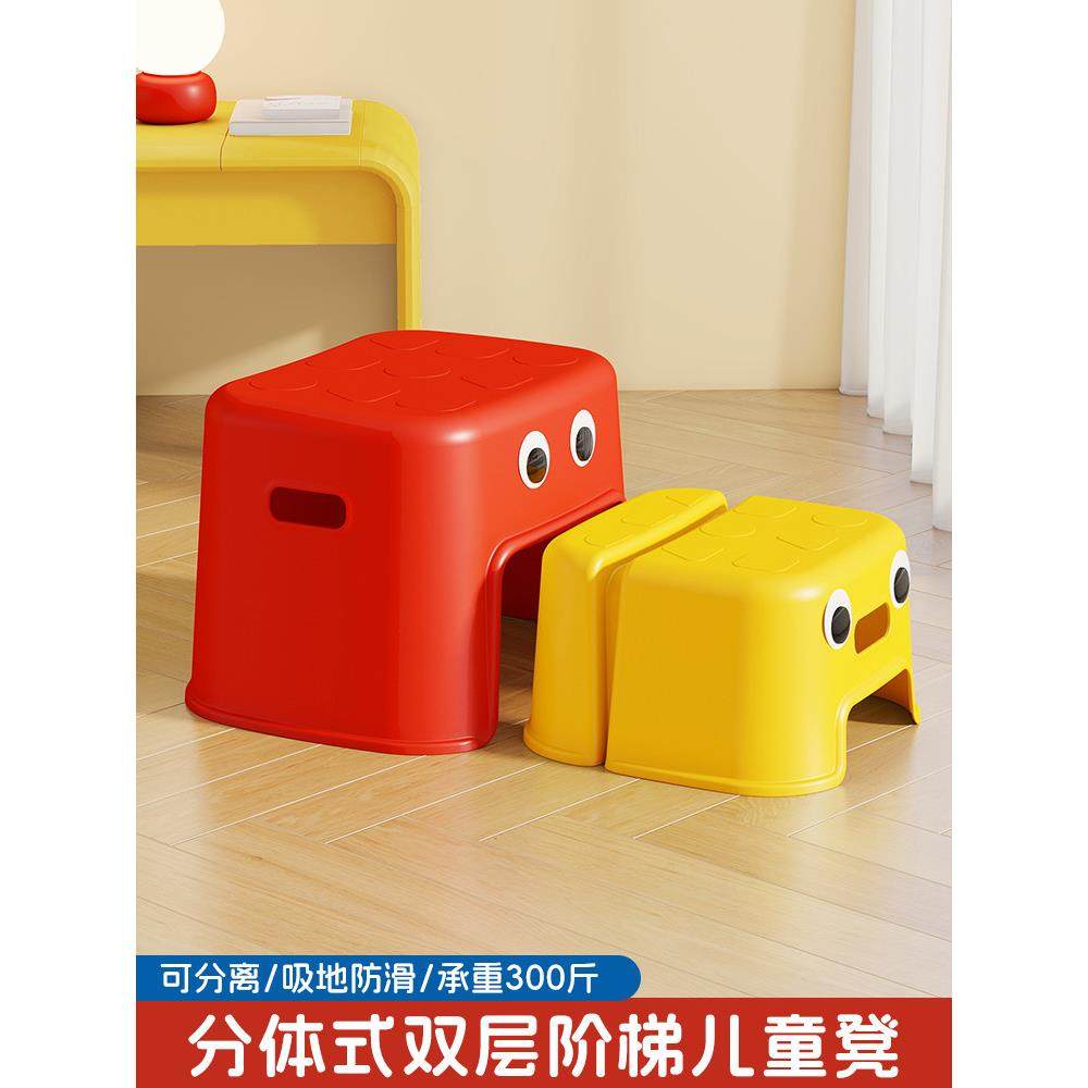 儿童垫脚凳宝宝洗手台阶踩脚凳子家用小孩矮凳防滑洗漱台洗脸踩凳,淘宝优惠券,粉丝福利购,淘宝优惠卷