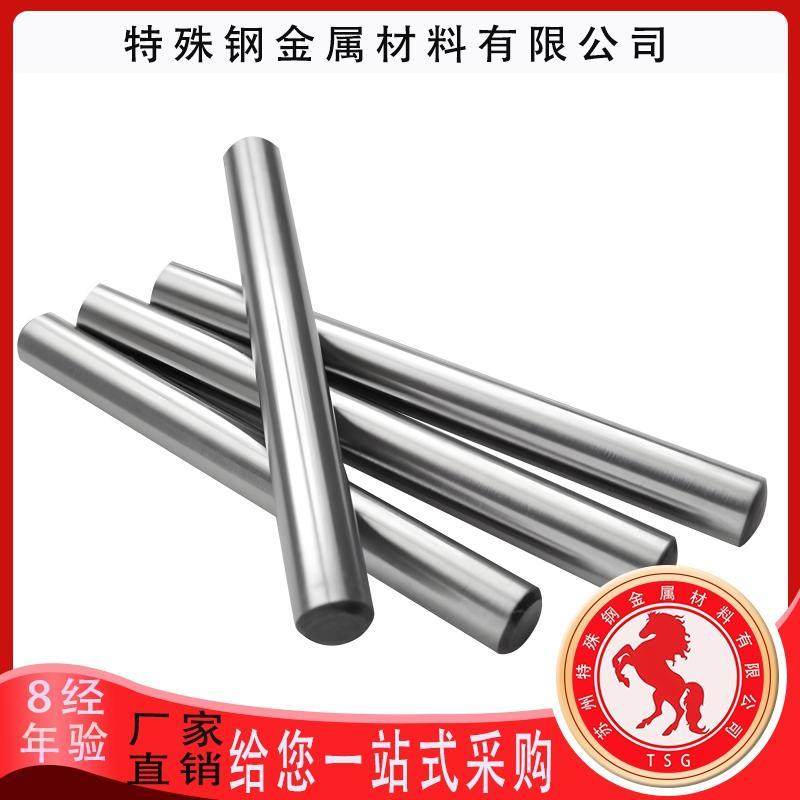 Y1Cr18Ni9 12Cr18Ni9 022Cr19Ni10 00Cr19Ni10不锈钢圆棒圆钢板材 - 图0