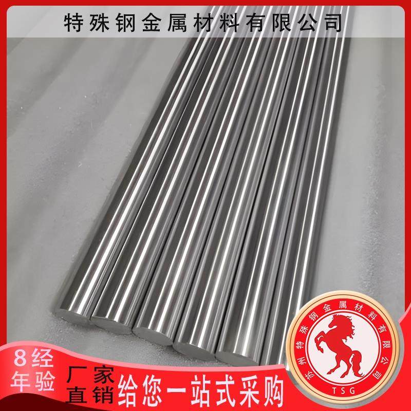 Y1Cr18Ni9 12Cr18Ni9 022Cr19Ni10 00Cr19Ni10不锈钢圆棒圆钢板材 - 图3