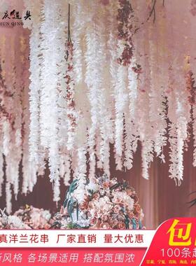 彷真洋兰花串婚礼布置花材婚庆彷真花悬吊式天花板花艺橱窗装饰花