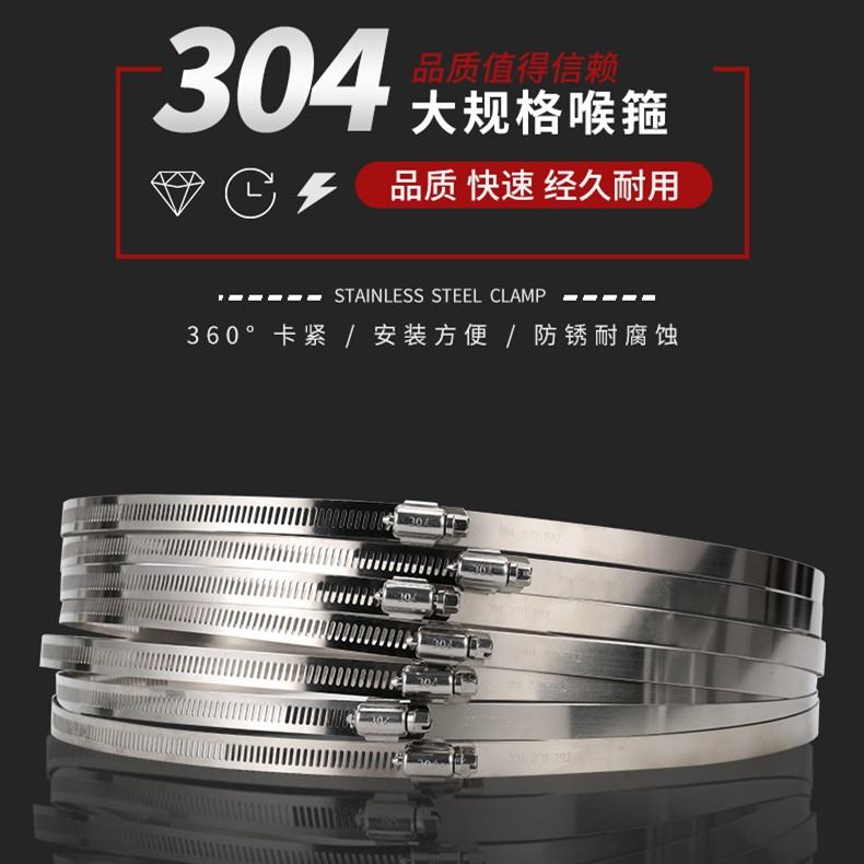 304不锈钢卡箍抱箍强力固定接口调节管夹管箍烟管喉箍紧固卡扣锁 - 图0