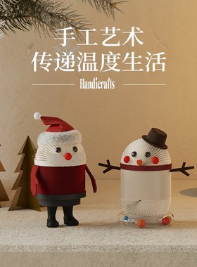 十八纸圣诞玩偶公仔玩具礼物圣诞老人雪人摆件装饰品潮玩礼品摆件