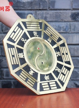 宇卓铜器纯铜太极八卦镜黄铜八卦镜凸镜凹镜平镜工艺品摆件