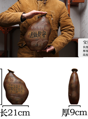 新中式陶瓷老板办公室摆件书柜创意隔断博古架家居装饰品小工艺品