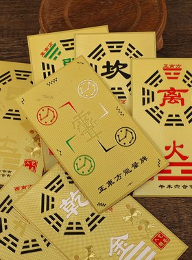 纯铜补角牌挂件八卦阵图铜卡吊牌房屋缺角挂牌乾坤坎离震艮巽兑牌