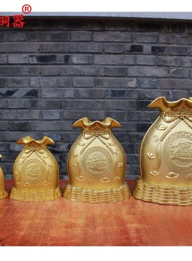 宇卓铜器 纯铜钱袋 黄铜福到钱袋 金钱袋存钱罐客厅商铺桌面摆件