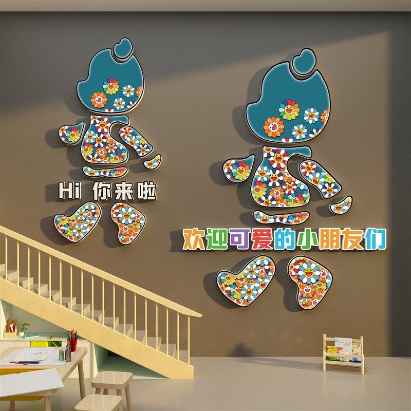 网红公仔贴高端幼儿园文化环创主题成品托管班墙面装饰画走廊过道,淘宝优惠券,粉丝福利购,淘宝优惠卷