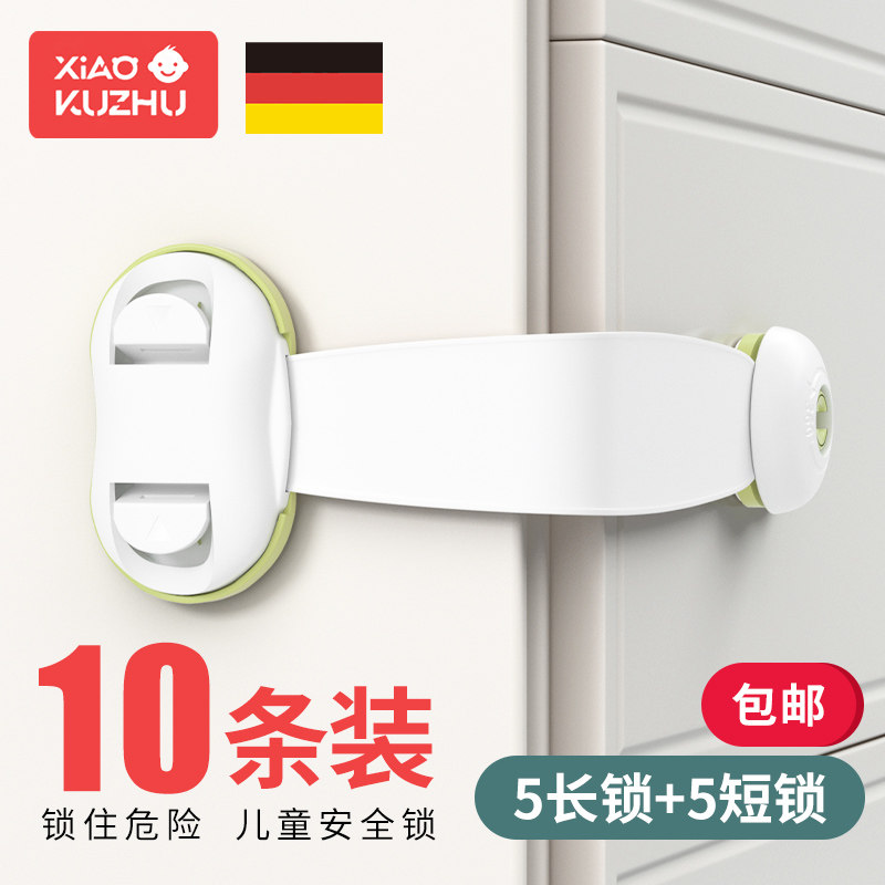 抽屉锁儿童安全锁防宝宝开门夹手柜子柜门锁婴儿防护冰箱饮水机锁,淘宝优惠券,粉丝福利购,淘宝优惠卷