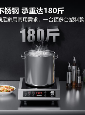 德玛仕w商用电磁炉大功率电池炉台电炒炉商业炒菜火锅