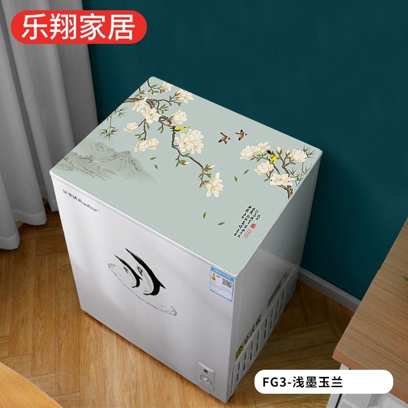 冰柜顶盖布冰箱垫子防水防油翻盖式冷柜顶盖垫可固定家用防尘盖巾,淘宝优惠券,粉丝福利购,淘宝优惠卷