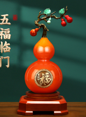 新中式多子多福摆件福禄葫芦客厅搬家礼物装饰品乔迁新居礼品礼物