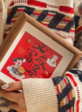 新中式国风祝福文字相框摆台新居入户玄关客厅卧室桌面装饰摆件