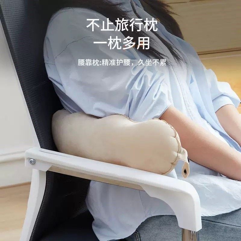 植绒单色按压式充气u型枕,淘宝优惠券,粉丝福利购,淘宝优惠卷