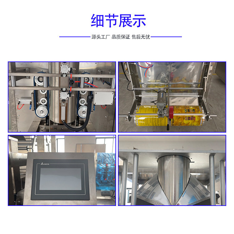 芋圆颗粒包装机 糯米圆子西米五谷杂粮称重计量灌装机立式包装机,淘宝优惠券,粉丝福利购,淘宝优惠卷