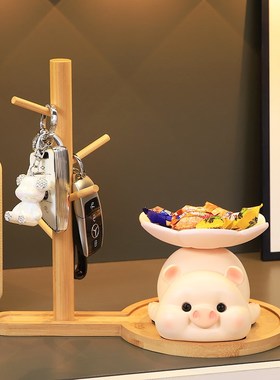卡通可爱趴趴猪入户门口玄关钥匙收纳摆件鞋柜家居客厅桌面工艺品