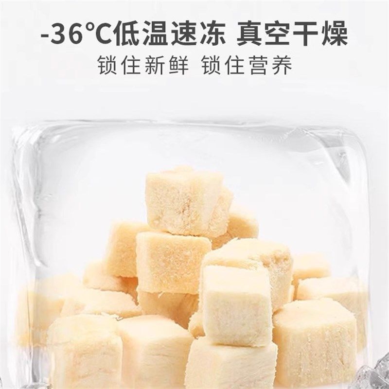 莫洛尼冻干鸡肉粒冻干鸡胸肉猫咪冻干猫零食鸭肉鸡胸肉狗狗鸡肉干,淘宝优惠券,粉丝福利购,淘宝优惠卷