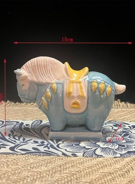 唐三彩小胖马陶瓷工艺品摆件洛阳博物馆文创旅游纪念品伴手礼西安