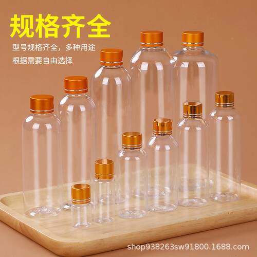金盖透瓶液体分装瓶小样e瓶塑料瓶1封0 50 10明0毫PVH升小口密pt - 图1