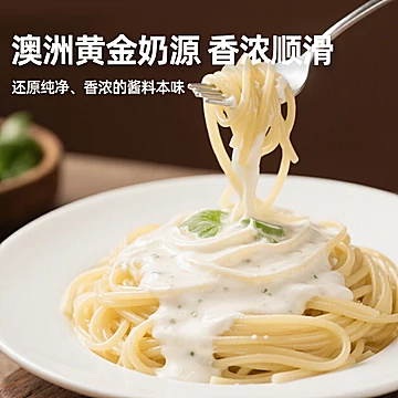 【立格仕】进口奶油奶酪意面酱[13元优惠券]-寻折猪