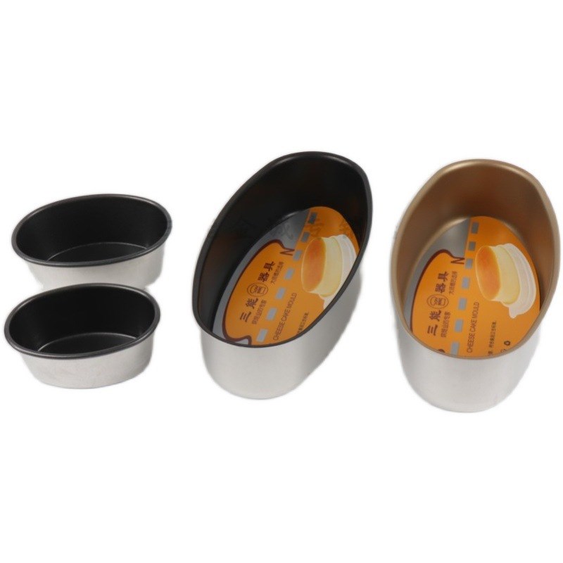 三能乳酪蛋糕模SN6860 6863 6604 6605 6866 6867Cheese cakemold - 图0