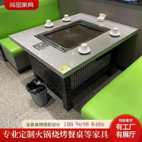 厂家直销石板烧烤肉桌韩式自助无烟火锅桌椅实木电热炉商用大理石 - 图1