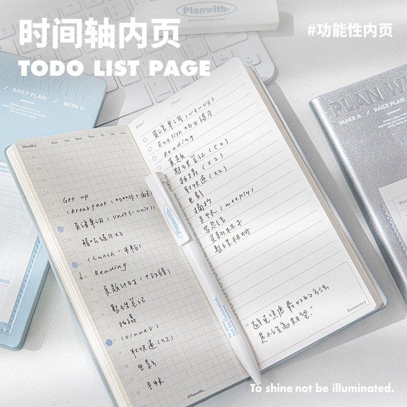 lnwi每日计划本年日程本笔记本本子小本子odoli自律打卡本任务单,淘宝优惠券,粉丝福利购,淘宝优惠卷