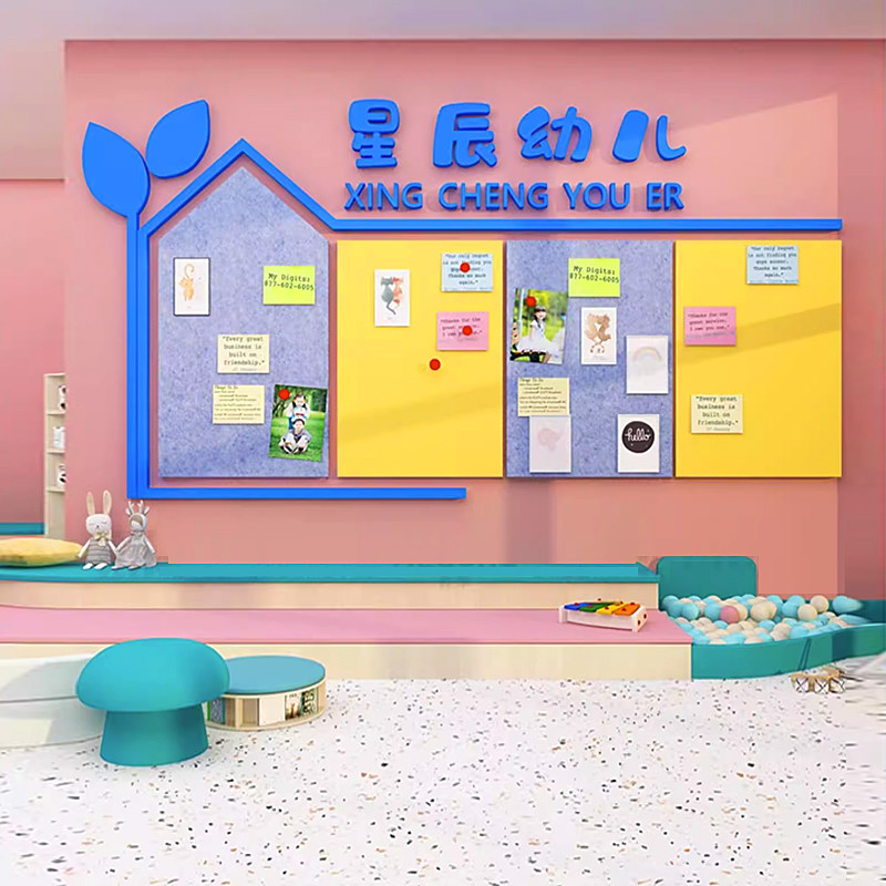 幼儿园大厅布置学生风采作品展示栏毛毡板定制装饰墙书法绘画室,淘宝优惠券,粉丝福利购,淘宝优惠卷