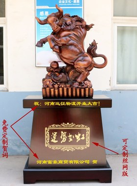 落地招财大号牛摆件牛气冲天华尔街牛办公室装饰公司饭店开业礼品