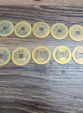 100个纯铜彷古2.8铜钱五帝六帝十帝黄铜顺治康熙雍正干 干隆嘉庆